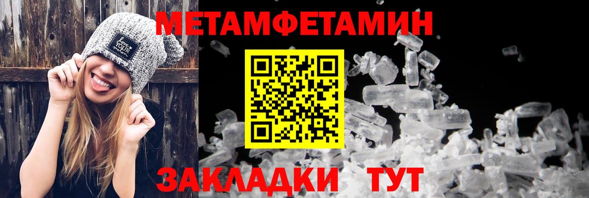 АМФ Розовый Еманжелинск
