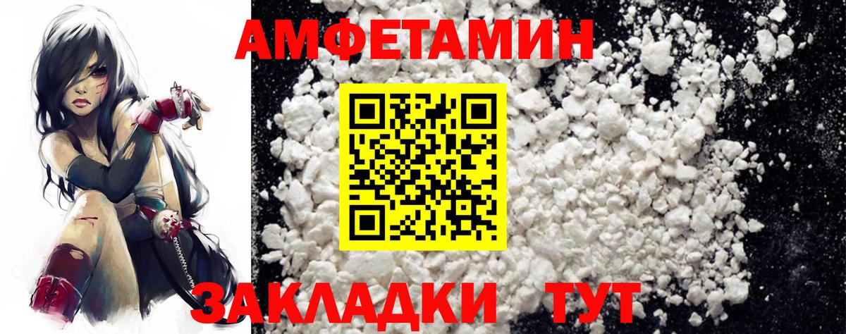 Еманжелинск  АМФ Premium  Вход с VPN 
