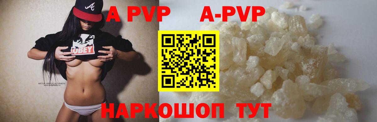 Alpha-PVP СК Еманжелинск