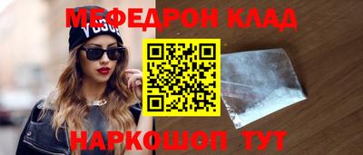 круглые Конаково