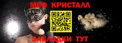 мефедрон мука Комсомольск-на-Амуре