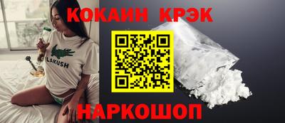 мефедрон мука Комсомольск-на-Амуре
