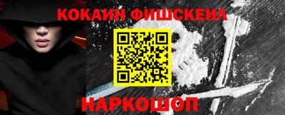мефедрон мука Комсомольск-на-Амуре