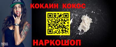 мефедрон мука Комсомольск-на-Амуре