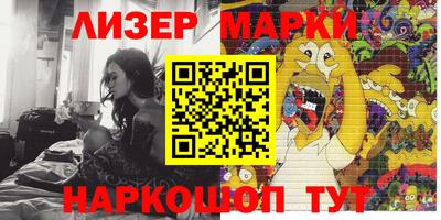 мефедрон мука Комсомольск-на-Амуре