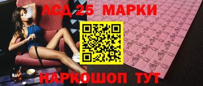 марки nbome Краснодар