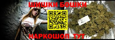 мефедрон мука Комсомольск-на-Амуре