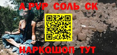 круглые Конаково