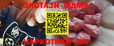 мефедрон мука Комсомольск-на-Амуре