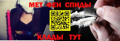мефедрон мука Комсомольск-на-Амуре