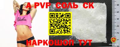 круглые Конаково