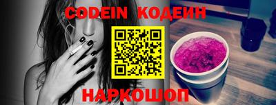 круглые Конаково