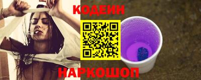хмурый Коммунар