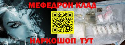 эйфоретик Краснокаменск