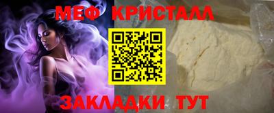 круглые Конаково