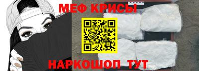 мефедрон мука Комсомольск-на-Амуре