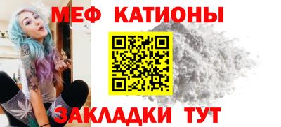мефедрон мука Комсомольск-на-Амуре