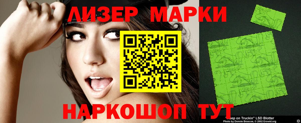 Лсд 25 экстази кислота Еманжелинск