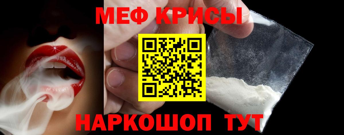 Еманжелинск  Мефедрон  Вход с VPN  omg маркетплейс  МЯУ-МЯУ 4 MMC 