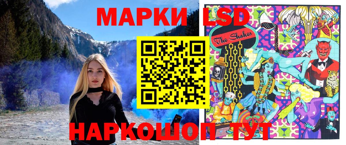 МЕТАМФЕТАМИН  Каннабис  КОКАИН  ГАШИШ  Еманжелинск  Вход с VPN  МАРИХУАНА  Меф кристаллы 