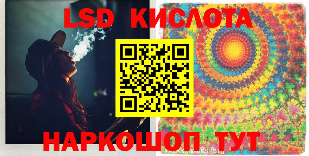 Марки 25I-NBOMe 1500мкг Еманжелинск